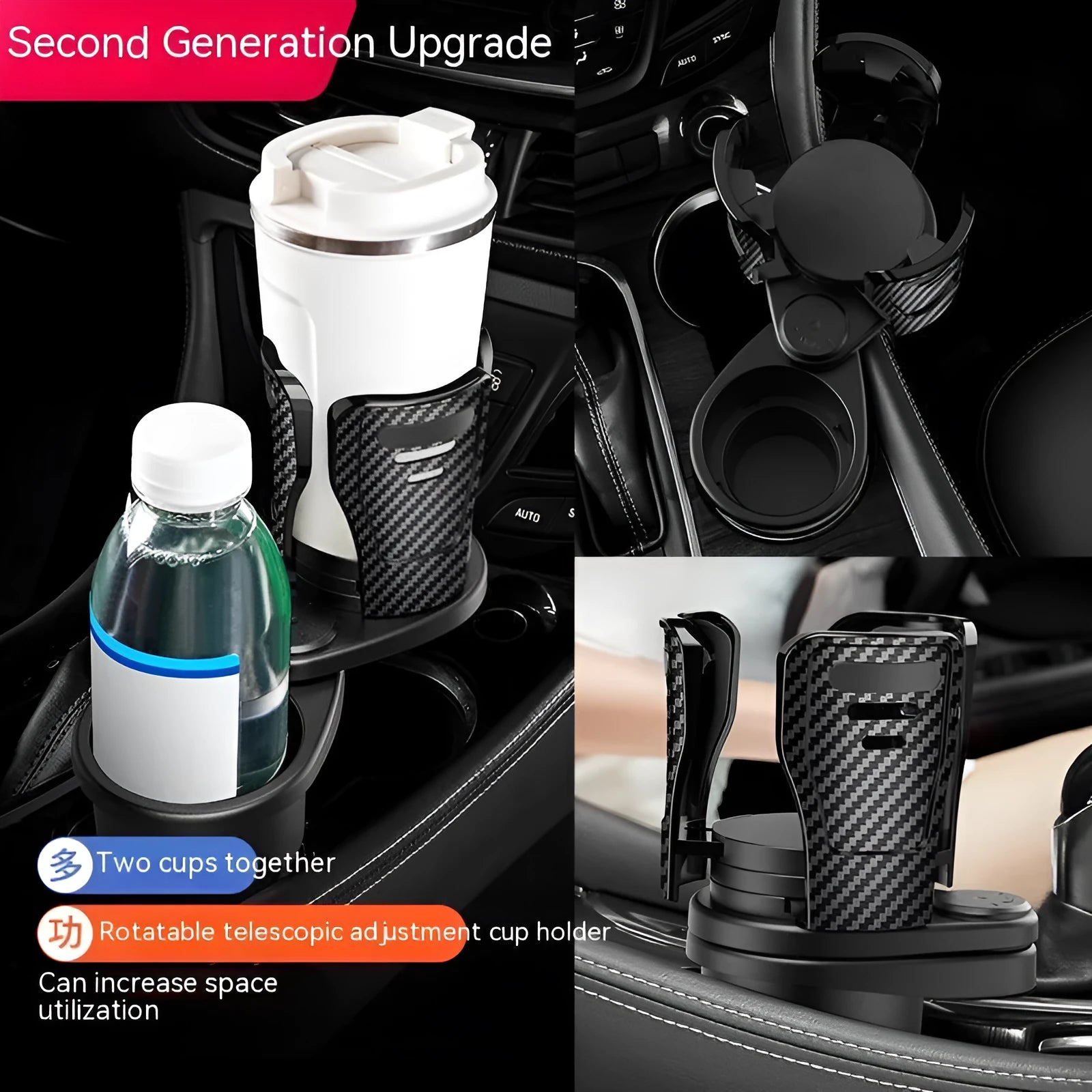 ABS plastic car cup holder modification kit in carbon fibre and matte colour finishes
