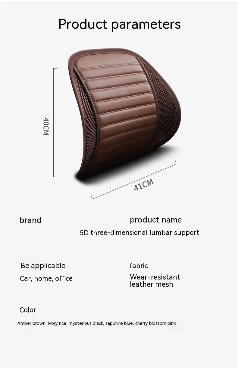 Leather lumbar support cushion in sapphire blue, amber brown, mysterious black, ivory, or cherry blossom pink colours