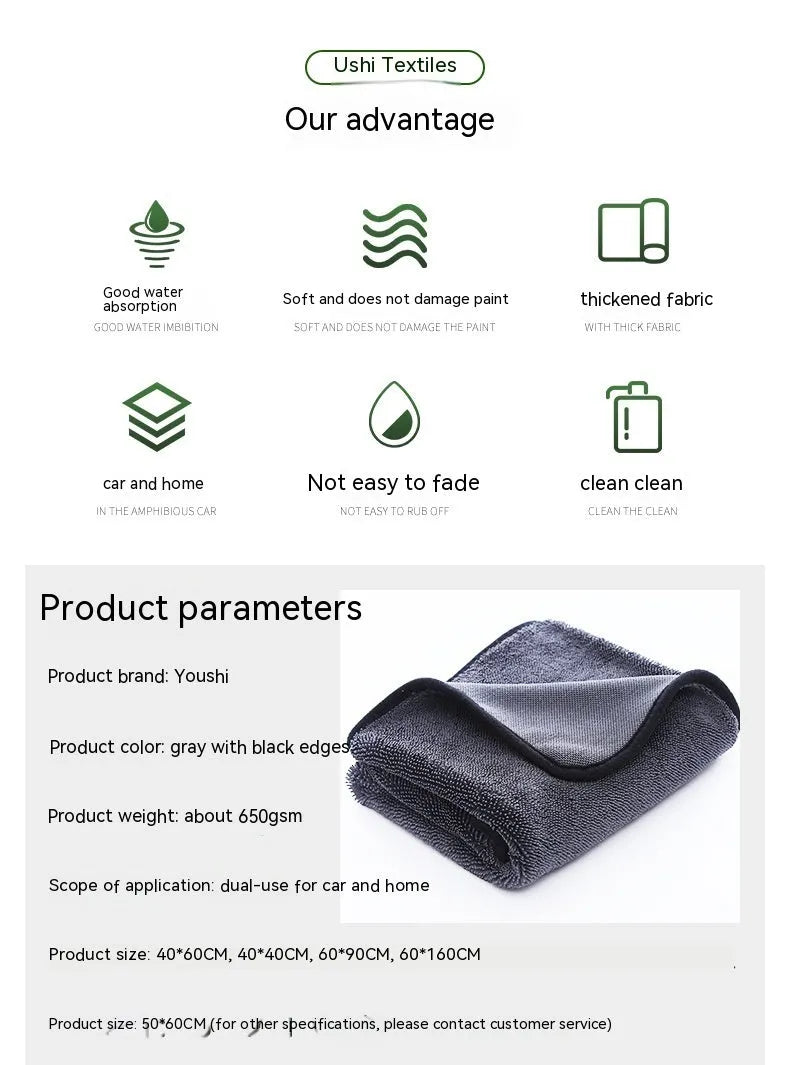 Grey car cleaning cloth with black hemmed edge in multiple size options for vehicle washing