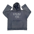 Dark blue unisex hoodie sweater showing reverse colour variation and standard hoodie features