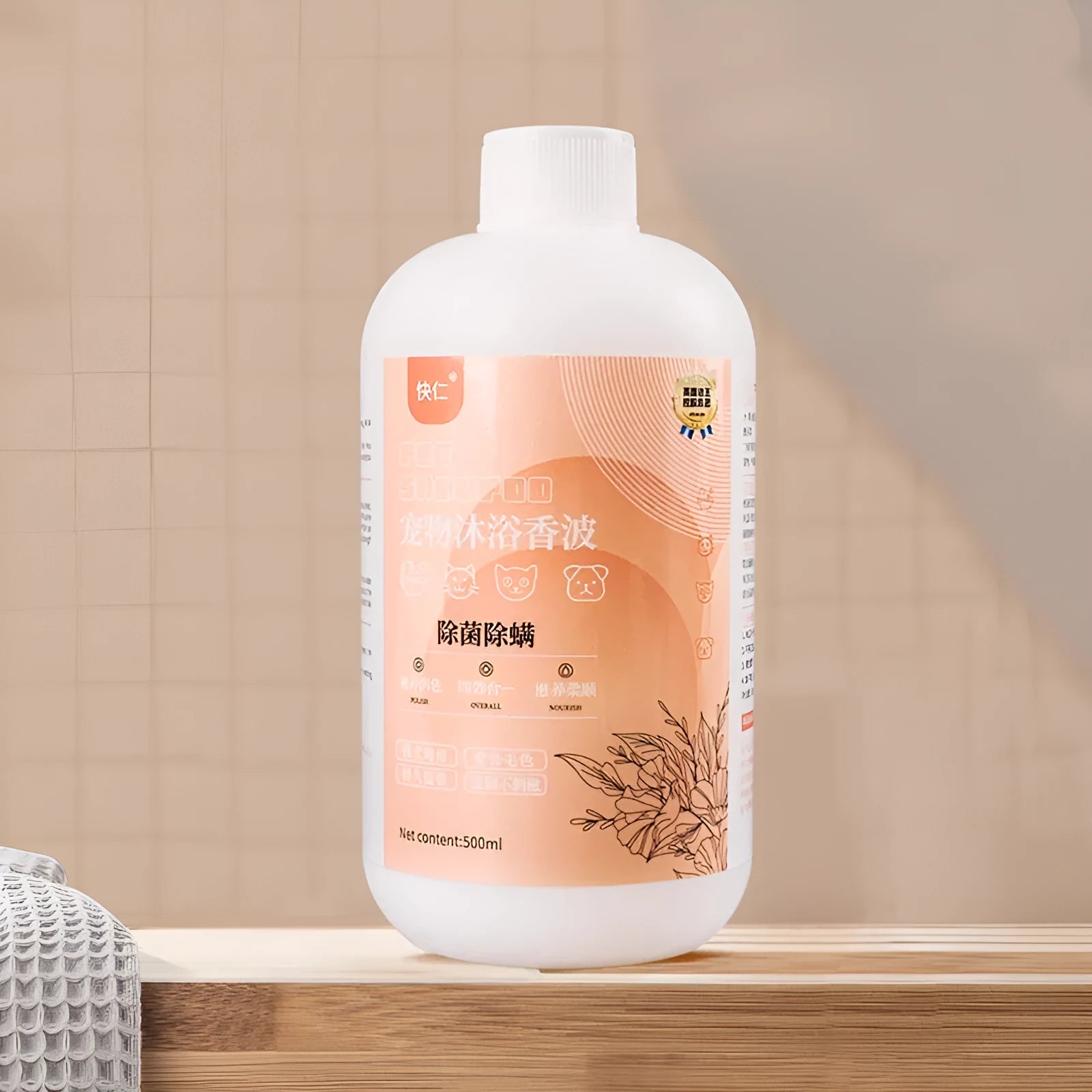 500ml bottle of pet antibacterial anti-mite deodorant anti-itching shower gel with olive oil and shea butter