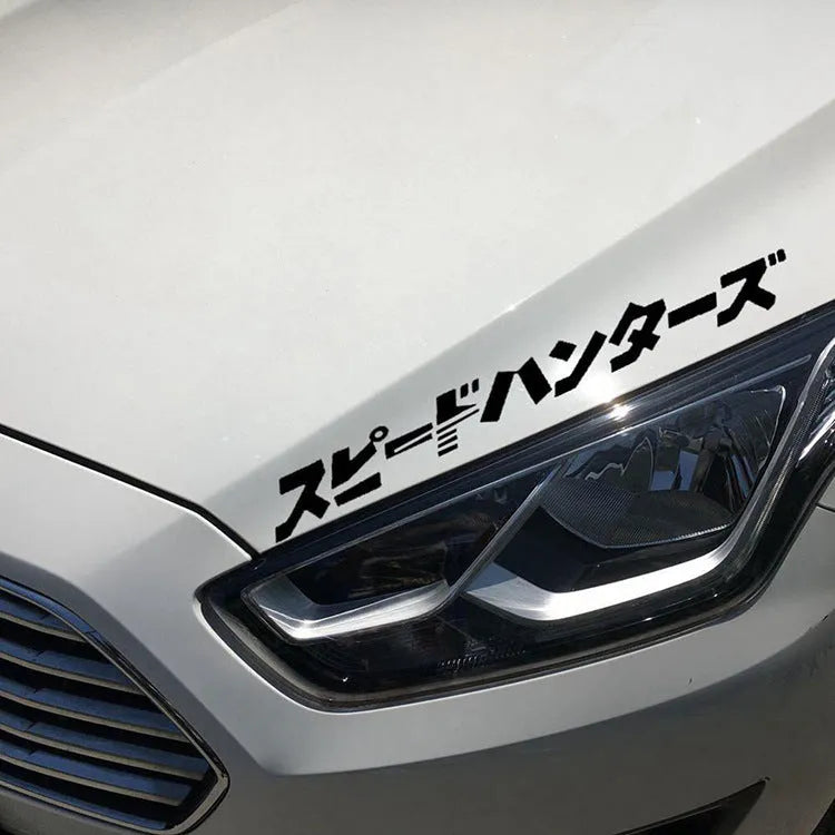 Black and white reflective Japanese car sticker measuring 35x35cm on adhesive backing.