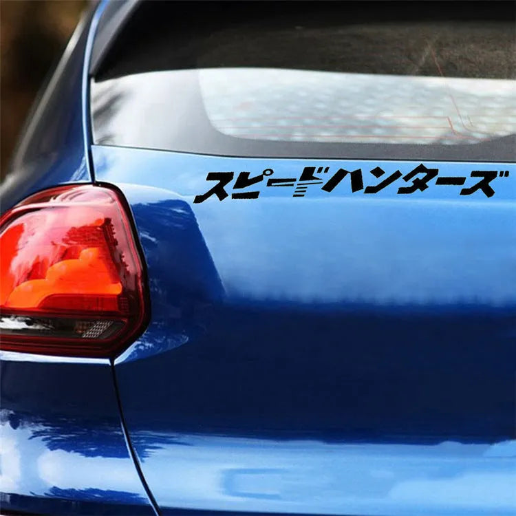 Black and white reflective Japanese car sticker measuring 35x35cm on adhesive backing.