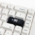Transparent red emergency exit key cap for mechanical keyboard backspace key replacement
