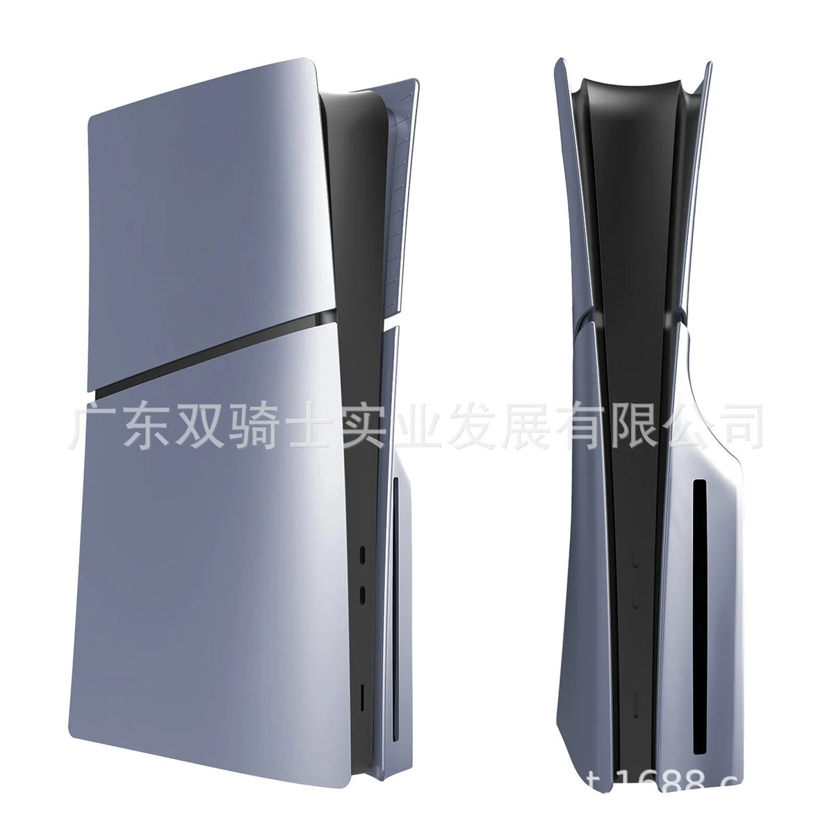 Four-piece ABS replacement shell set for PS5 Slim console in Cobalt Crystal Blue colour