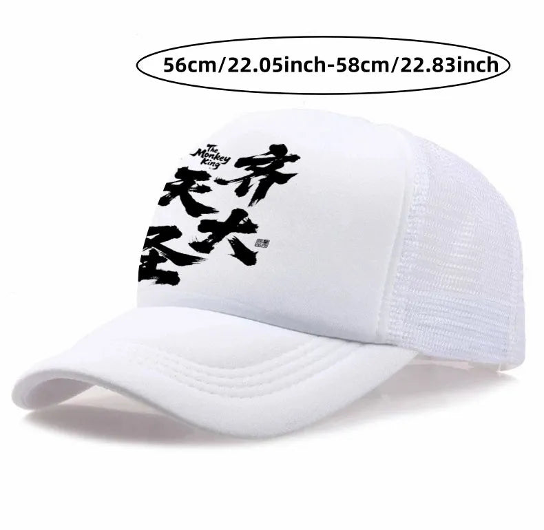Men's casual adjustable baseball cap in polyester fabric, shown in one of six available colours.
