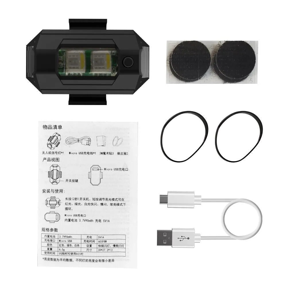 Drone signal light accessory with RGB strobe and turn indicator, includes charging cable and mounting tape