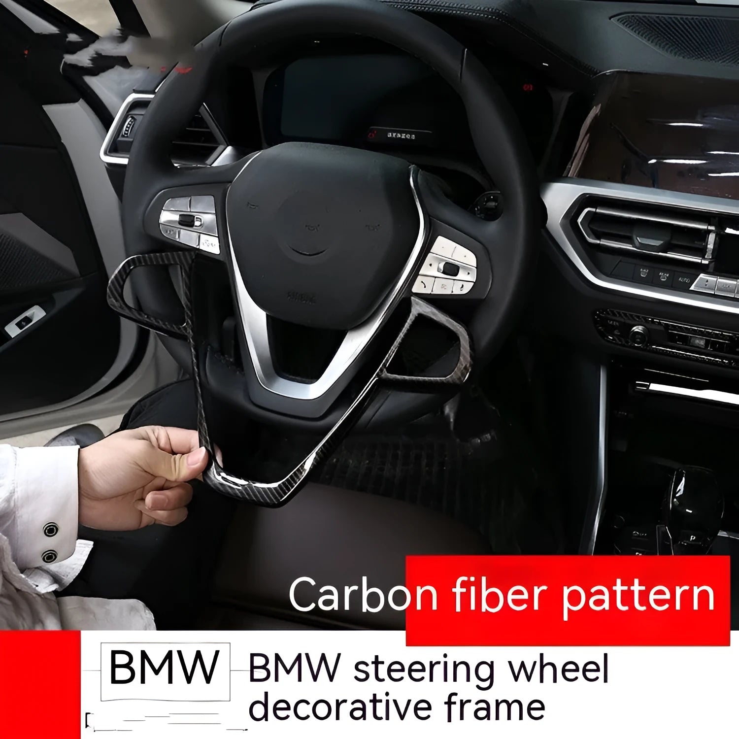 BMW steering wheel carbon fibre pattern button frame decoration kit