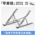 Silver aluminium alloy folding laptop stand with silicone padding for 16-18 inch devices