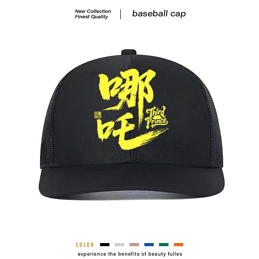 Men's adjustable polyester baseball cap shown in one of seven available colours including blue, black, or grey