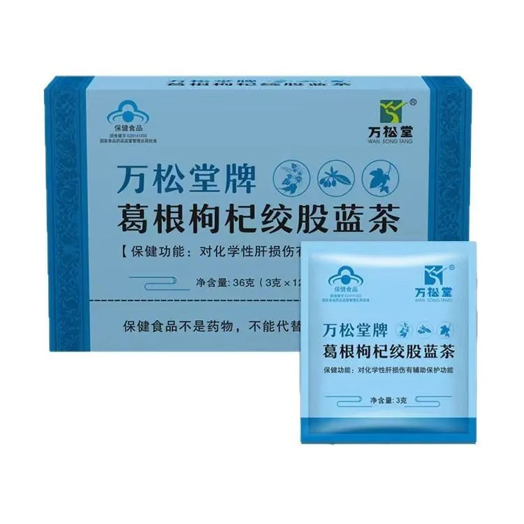 50g box of herbal substitute loose leaf tea made from Traditional Chinese Medicine ingredients.