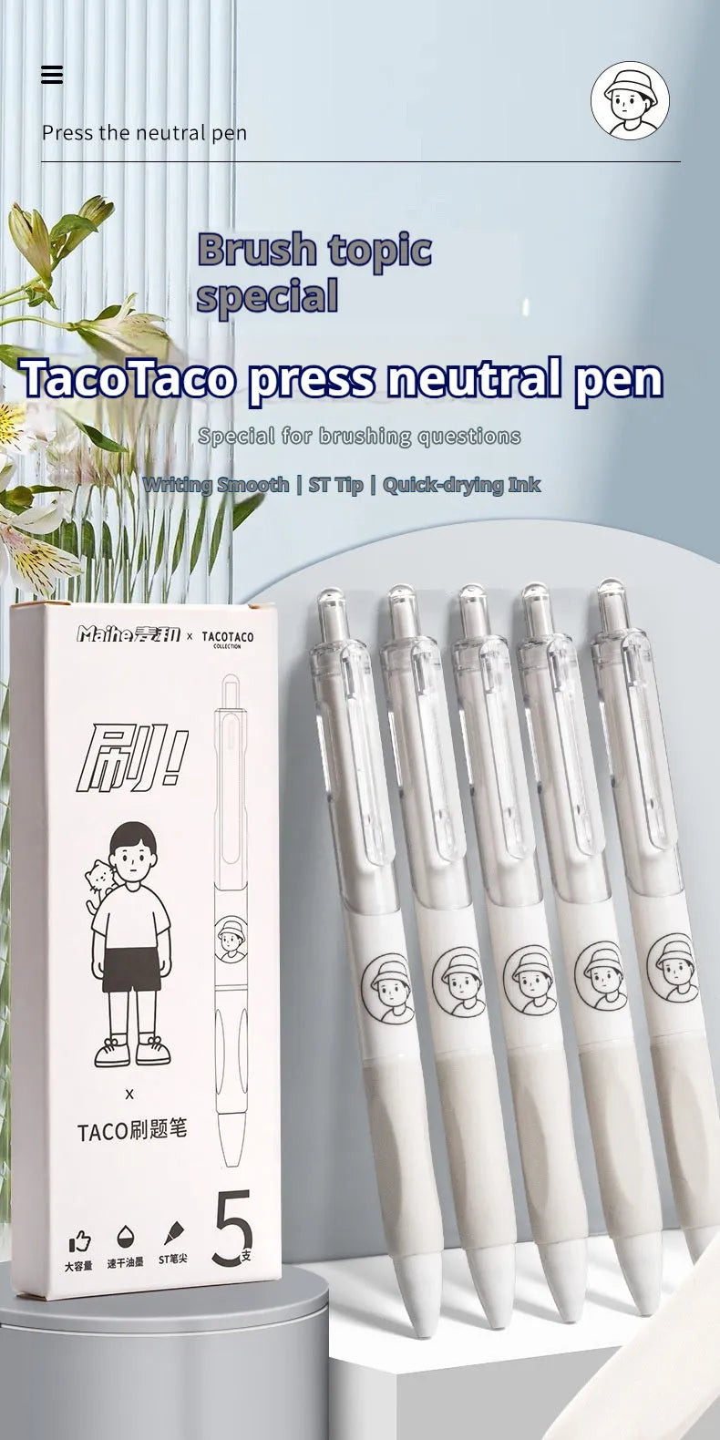 Five white Taco ballpoint pens with black 0.5mm tips arranged together