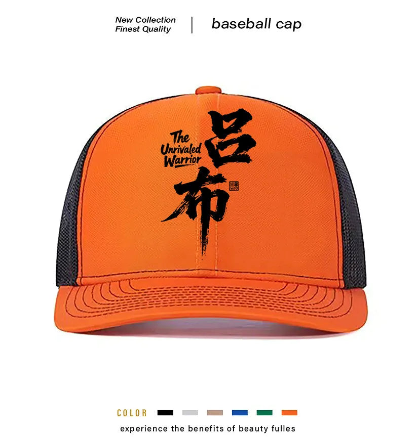 Men's adjustable polyester baseball cap in a solid colour on a white background.