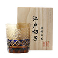 Hand carved whiskey crystal glass in Japanese style with amber colour options, single glass