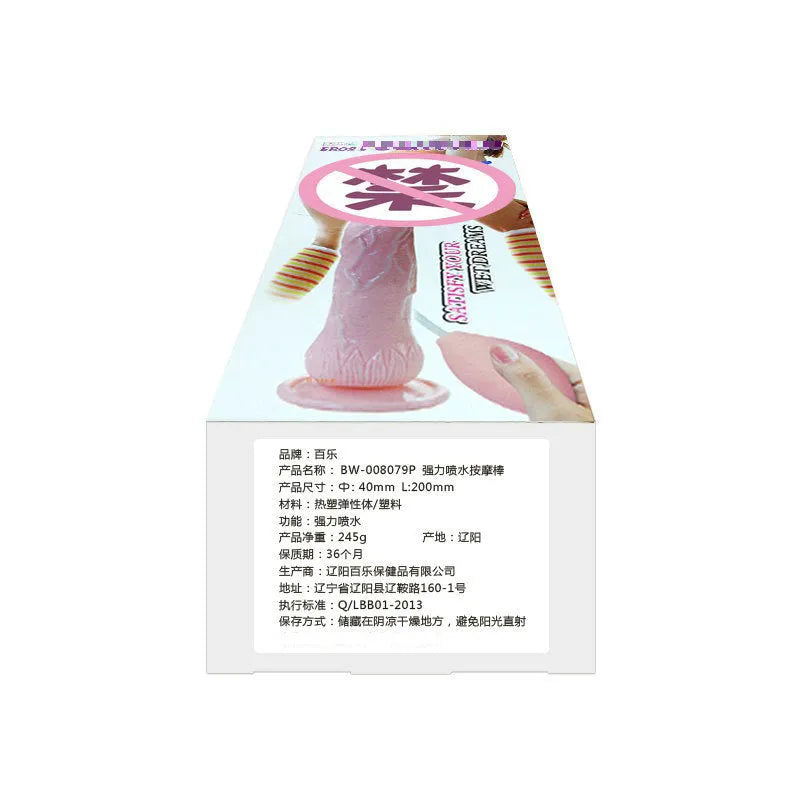 Flesh-coloured simulated dildo with a strong suction cup base, showing its 200mm length and 40mm width.