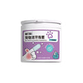50-piece pack of pet dental finger cots for cat and dog teeth cleaning