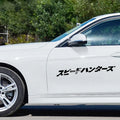 Black and white reflective Japanese car sticker measuring 35x35cm on adhesive backing.