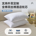 White hotel cotton satin stripe feather pillow showing size options and feather cotton filling