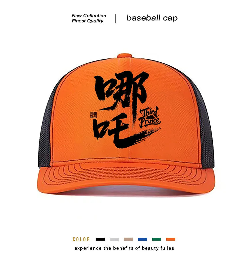 Men's adjustable polyester baseball cap shown in one of seven available colours including blue, black, or grey