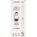 Five white Taco ballpoint pens with black 0.5mm tips arranged together