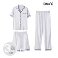 Men's ice silk three-piece loungewear set in multiple colours showing top, trousers, and shorts.