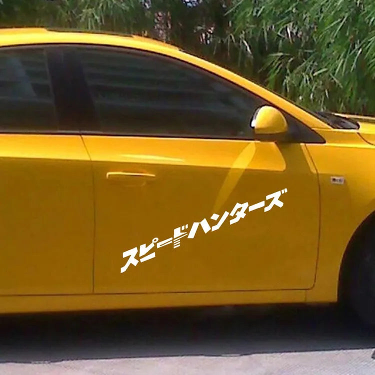 Black and white reflective Japanese car sticker measuring 35x35cm on adhesive backing.