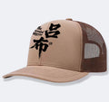 Men's adjustable polyester baseball cap in a solid colour on a white background.