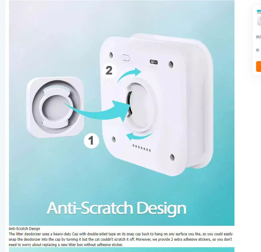 White DownyPaws smart cat litter odour purifier unit showing compact square design.