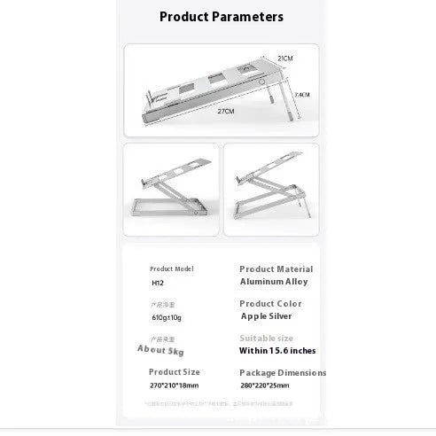 Aluminium alloy folding notebook cooling rack showing size and lift height.