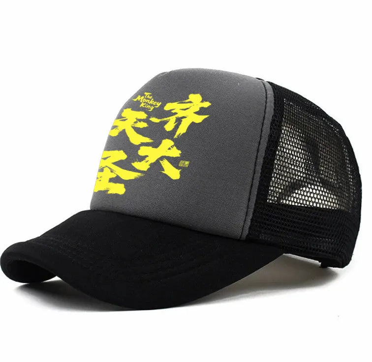 Men's casual adjustable baseball cap in polyester fabric, shown in one of six available colours.