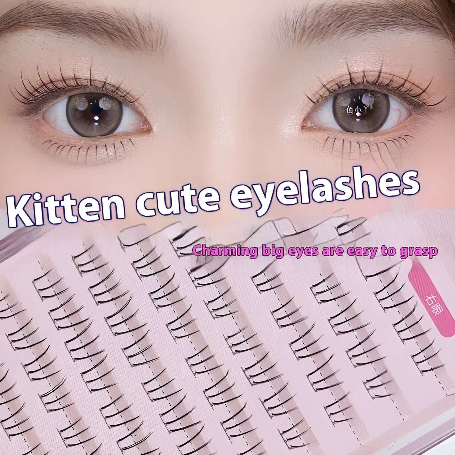 False eyelashes with 12 rows of 4-5-6mm long artificial fibre lashes in a segmented sheer root design.