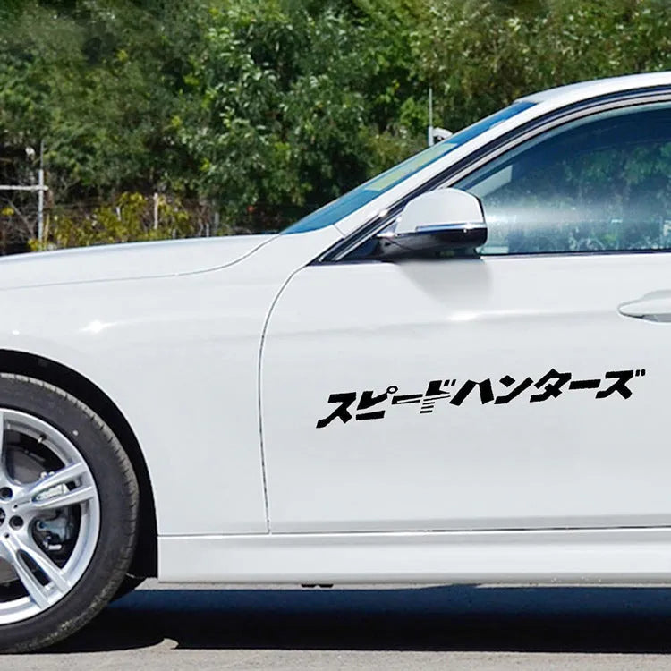 Black and white reflective Japanese car sticker measuring 35x35cm on adhesive backing.