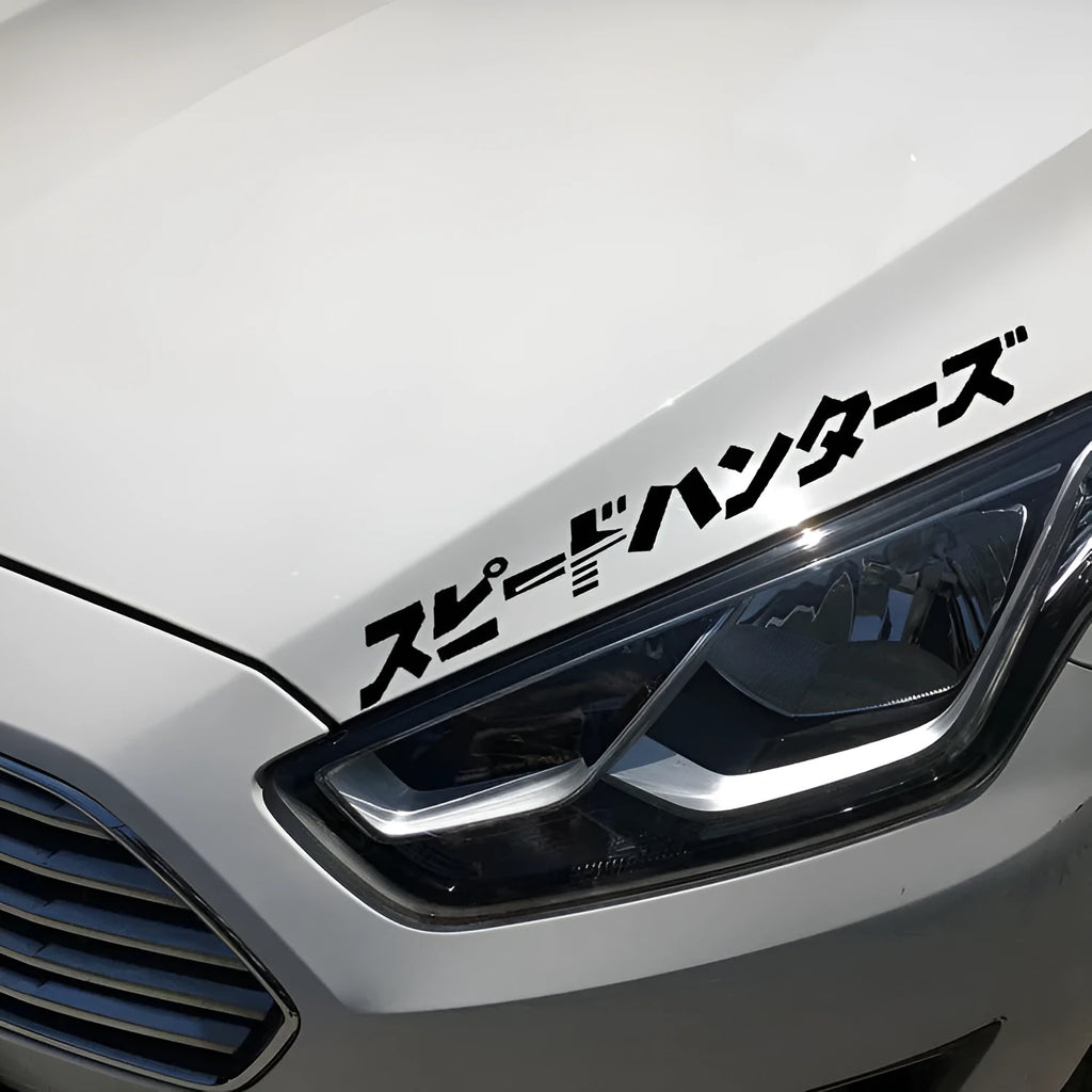 Black and white reflective Japanese car sticker measuring 35x35cm on adhesive backing.