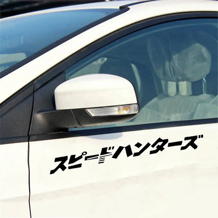 Black and white reflective Japanese car sticker measuring 35x35cm on adhesive backing.