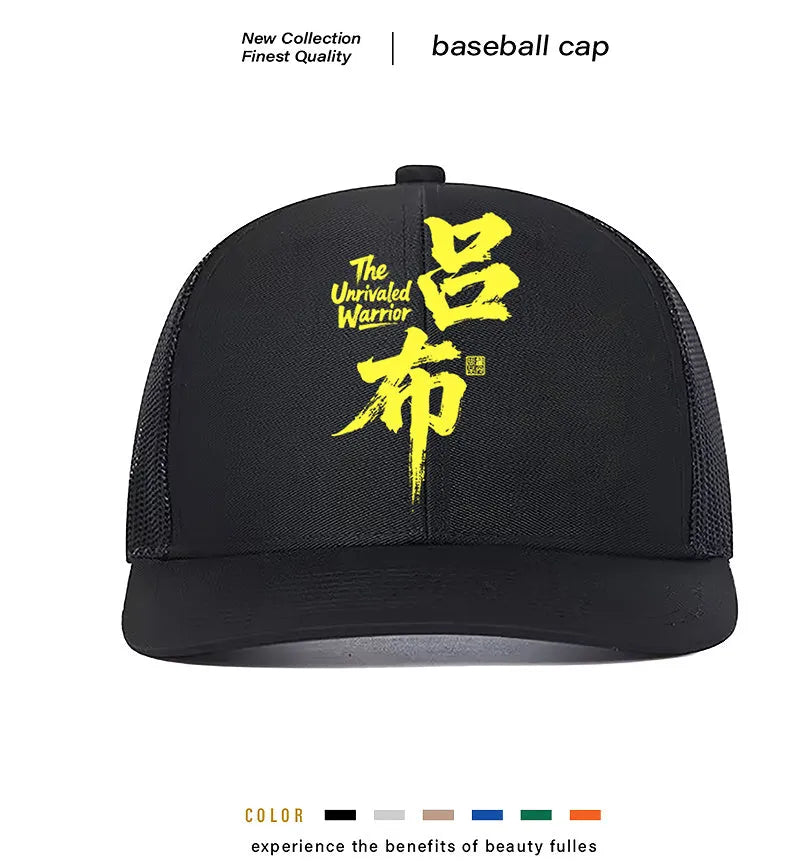 Men's adjustable polyester baseball cap in a solid colour on a white background.